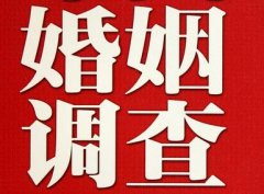 「集贤县私家调查」公司教你如何维护好感情