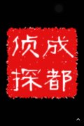 集贤县取证公司具备哪些服务